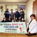 원화경로당 이미지