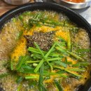 비래흑염소