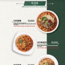 짬뽕관 - 하남시 미사강변중앙로 180 | 짬뽕관