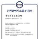 기업경영인증원 이미지