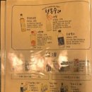 철길부산집천안청당점 이미지