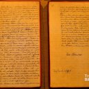 솔뫼 입구 이미지