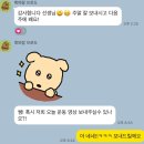 듀오핏 회원님의 찐 후기✨