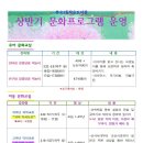 본오1동작은도서관 이미지