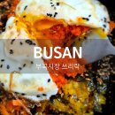 부산 부곡동｜쓰리락｜다른 메뉴 먹어본 후기 &amp; 철판골목 김