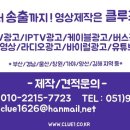 부산프로덕션주