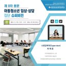 용문슈퍼 - 관악구 | 용문슈퍼