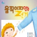 실험과학 (고) 이미지