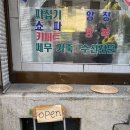 삼일크리닝 이미지