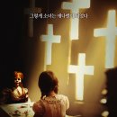 (끝)7_애나벨2:인형의 주인(2017) 이미지