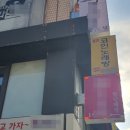로데오노래연습장 이미지