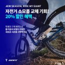 자이언트 타이어 이미지
