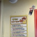 박가네생삼겹살 - 동대문구 | 전북 익산 | <박가네 신김치생삼겹살>영등동 신김치삼겹살 맛집, 솔직 후기!