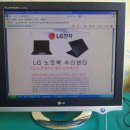 아수스/에이서노트북수리센터 이미지