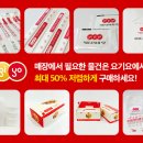 알뜰쇼핑 - 광산구 | 알뜰쇼핑