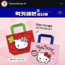세븐일레븐 수원점 네이버블로그