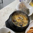 코코네삼겹살