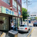 귀빈여관 이미지