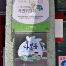 초장동주민센터 네이버블로그