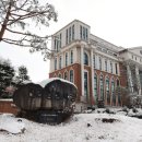 나사렛대 이미지