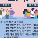 강남선이고은한의원 이미지