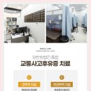 바를정한방병원 이미지