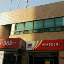 쌍용동우체국 이미지