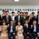 마송초교 이미지