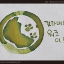 허니독(honey dog) 이미지