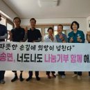 고향마을경로당 이미지