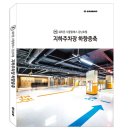 (주)호텔더팔래스 이미지