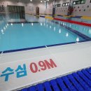 남부문화체육센터 실내수영장 이미지
