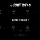 팀프레시 네이버블로그