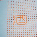 서면주유소 이미지