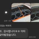 주식회사 로드컴퍼니 이미지