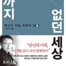 카피미래 이미지