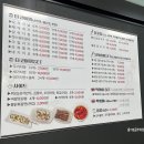 닭꼬야끼 이미지