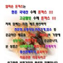 돈까스 공급및 판매합니다 이미지