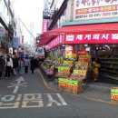 세계과자점 이미지
