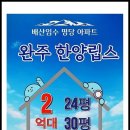 명당산단내 공원 이미지