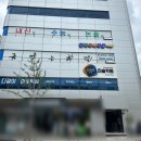 한맥입시학원 이미지