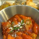 분식을품다 - 동작구 시흥대로 606 | 분식을품다