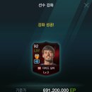 강포차 이미지