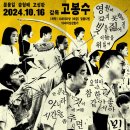 아지트다방 - 창원시 마산회원구 | 아지트다방