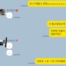 강화경기장 BMX경기장 | 전화연결 2번 실패 후 겨우 갔다 온 골때녀 한일대항전 단체관람 방청 직관 후기