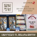 밀양사랑사회적협동조합