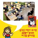 삼각산어린이도서관 이미지