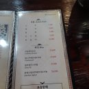 소담갈비레스토랑