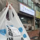 호세야오리바베큐 | 속초오리고기맛집 호세야 오리바베큐 속초점 배민 픽업후기