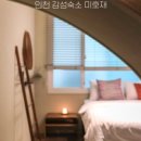 미호재 동인천역점 이미지